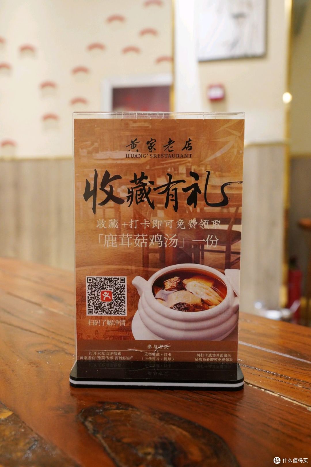 与开封第一楼同根同源!郑州也能吃到黄家老店灌汤包了