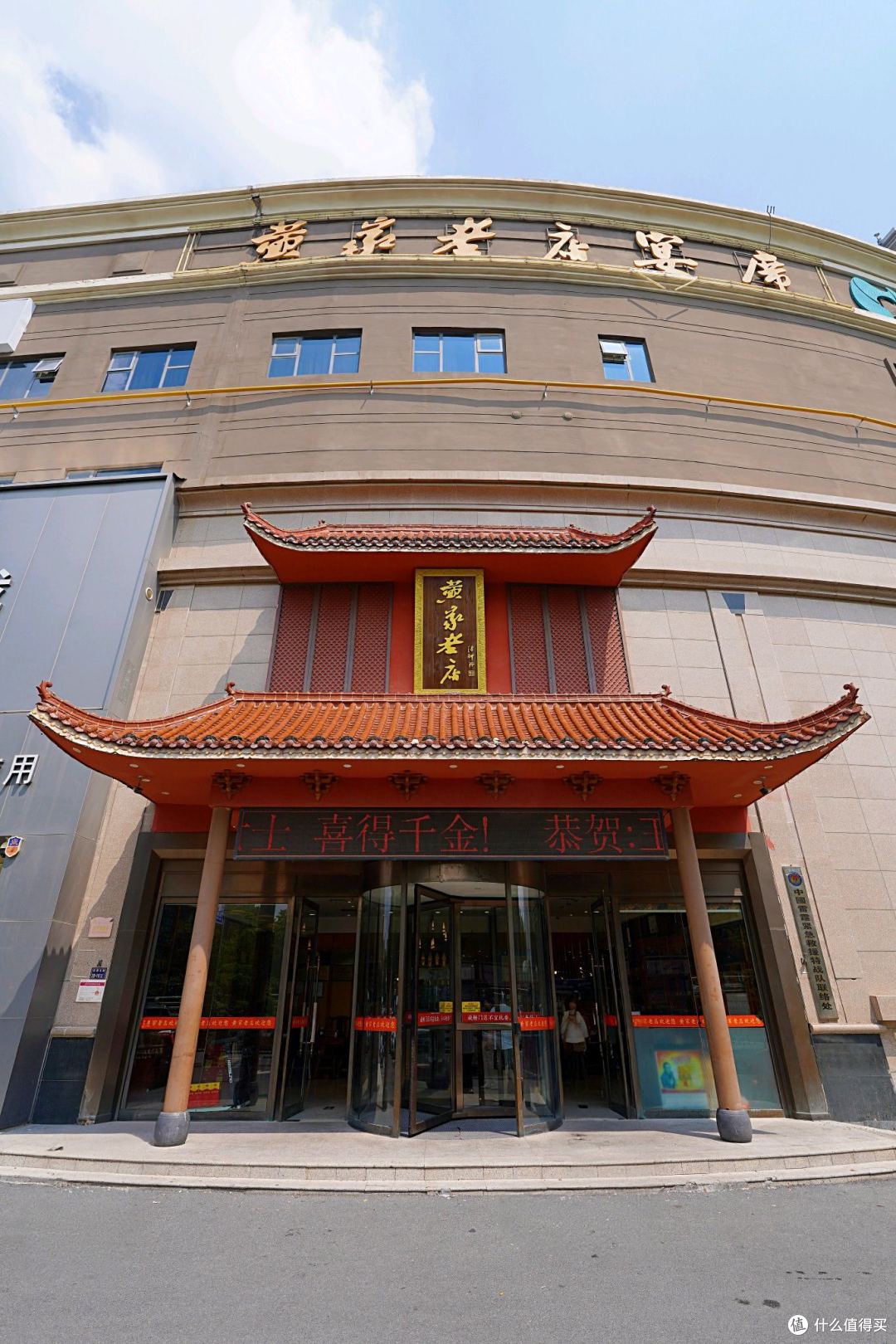 与开封第一楼同根同源!郑州也能吃到黄家老店灌汤包了