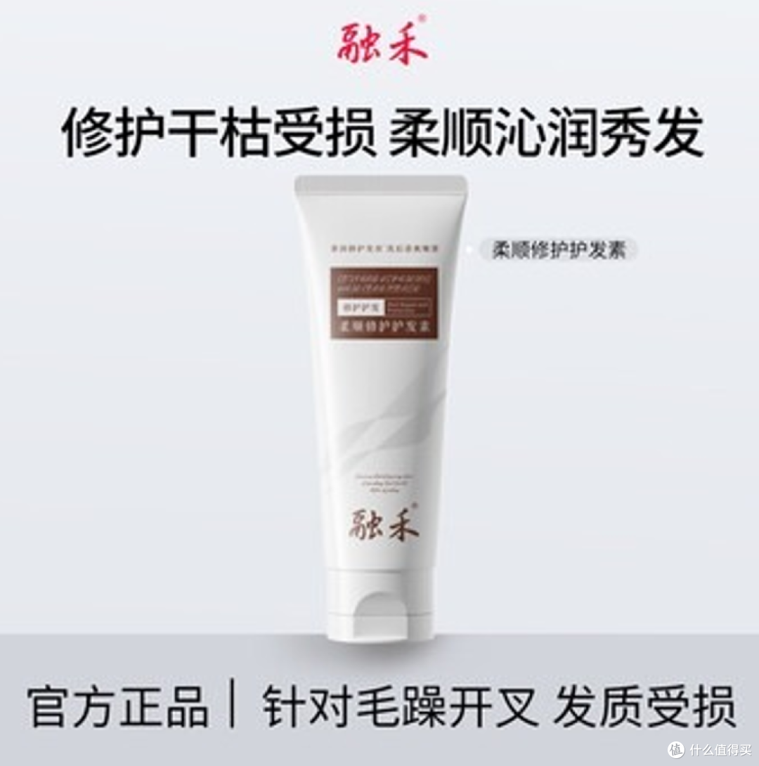 细软塌护发素怎么选?别把头发护到越洗越贴