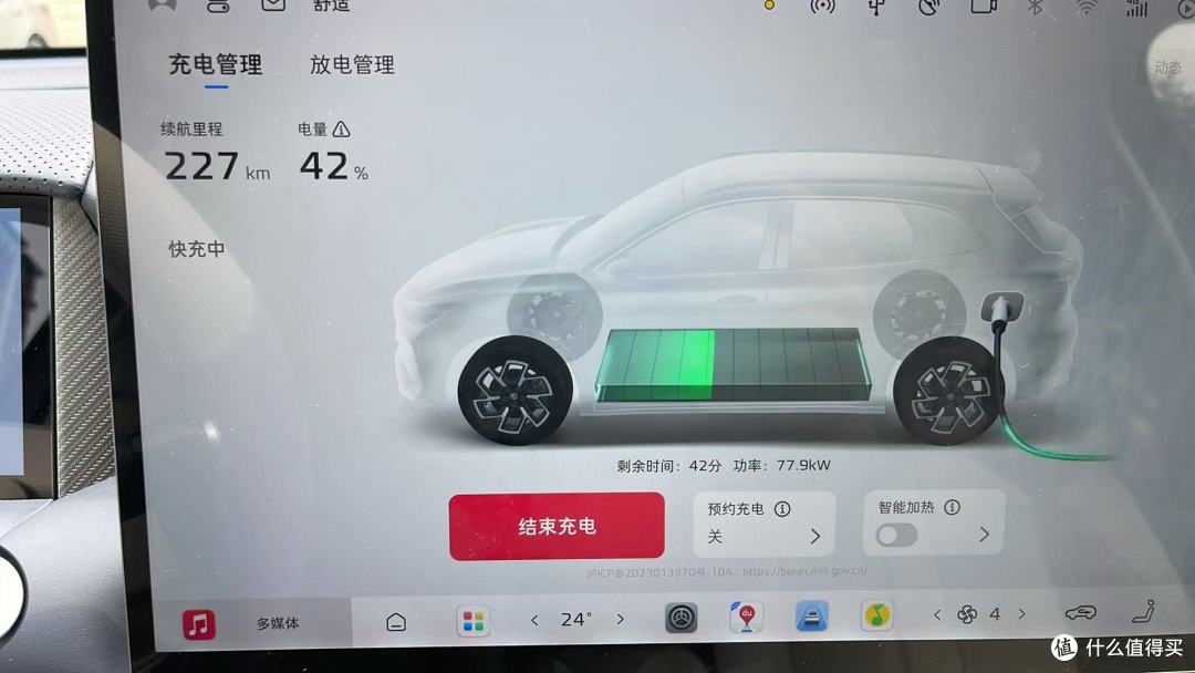 新车实探第9期:H9车主转型纯电,名爵MG4X后驱五连杆+3C快充真香