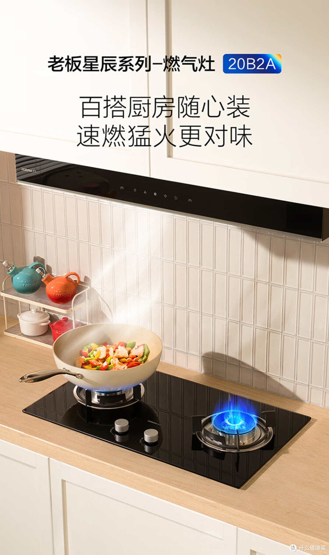 新手买燃气灶避坑指南:安全耐用最重要,2026年8款靠谱机型盘点