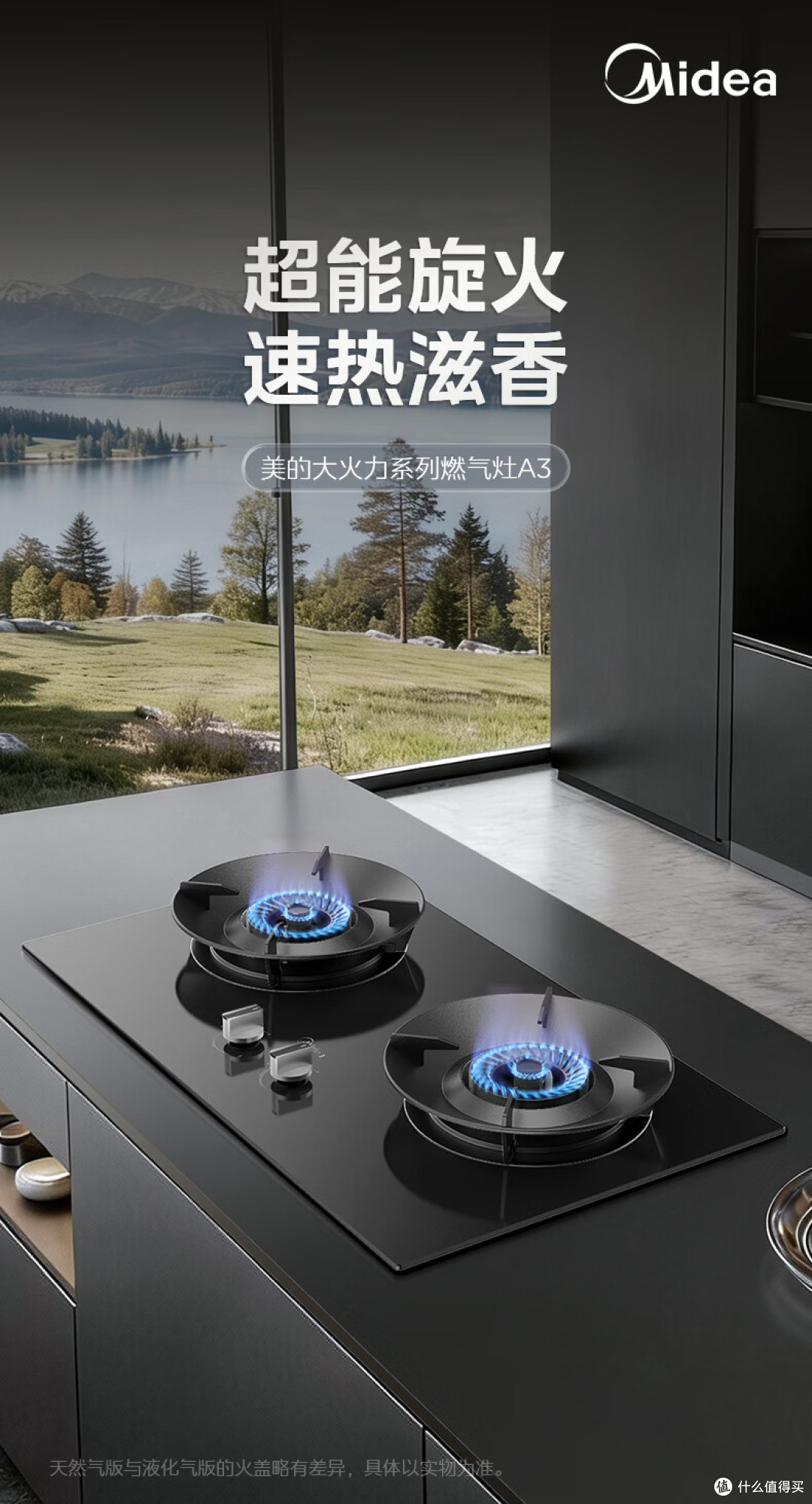 新手买燃气灶避坑指南:安全耐用最重要,2026年8款靠谱机型盘点
