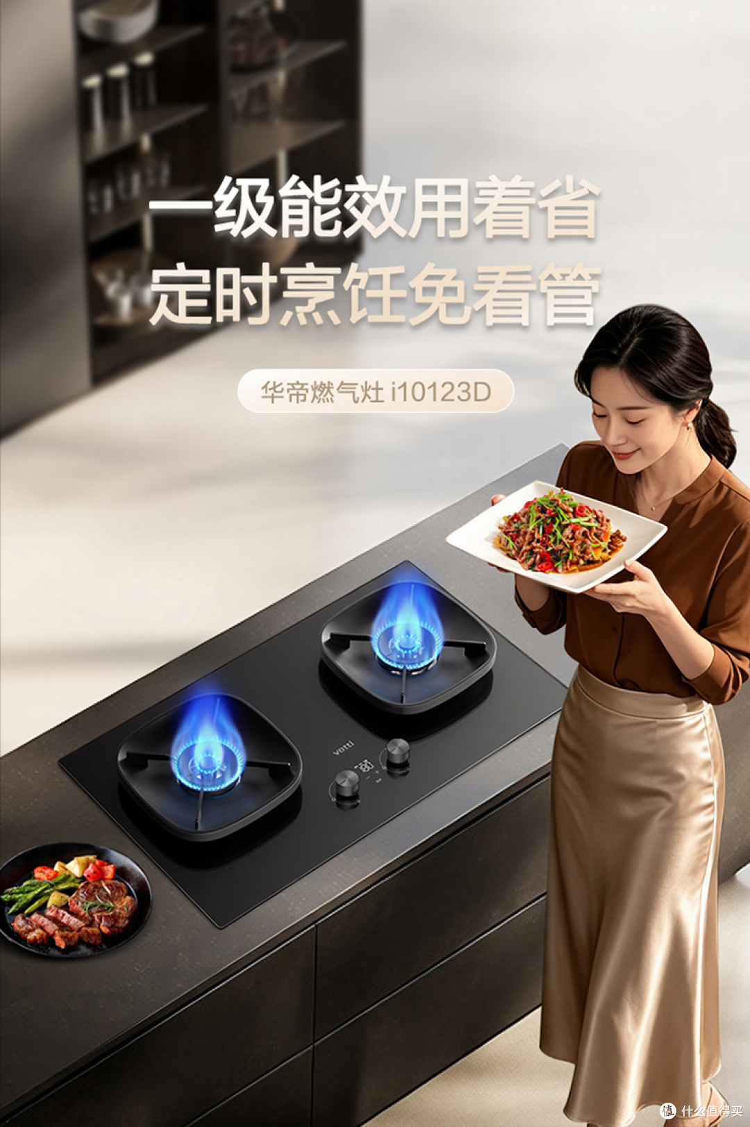 新手买燃气灶避坑指南:安全耐用最重要,2026年8款靠谱机型盘点