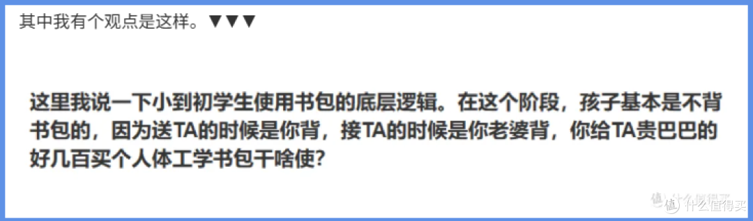 吐槽老婆买书包太贵,三年后被狠狠打脸:GMT护脊书包深度实测