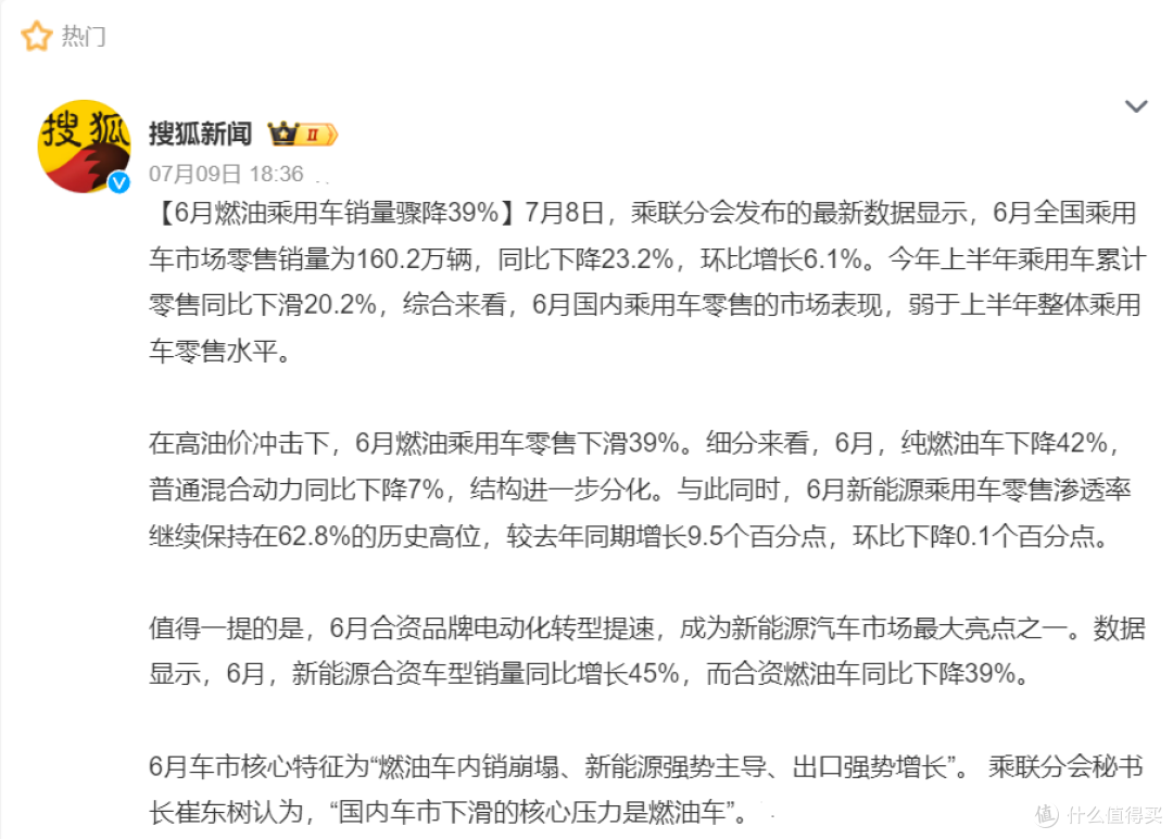 路虎卫士官降17万，燃油车的遮羞布还剩多少？