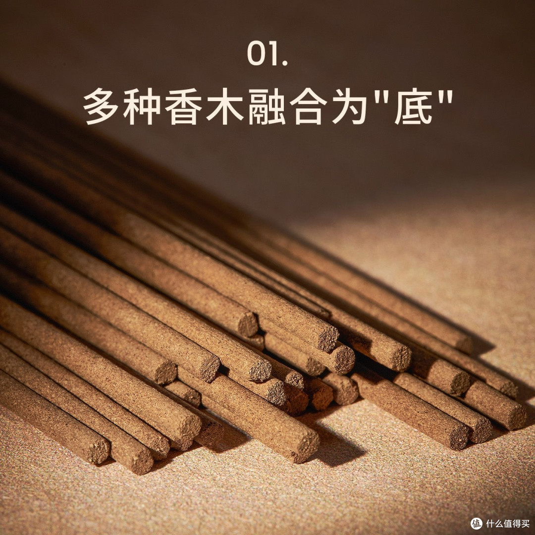 宅家七夕的“情绪开关”，藏在émonster这根线香里