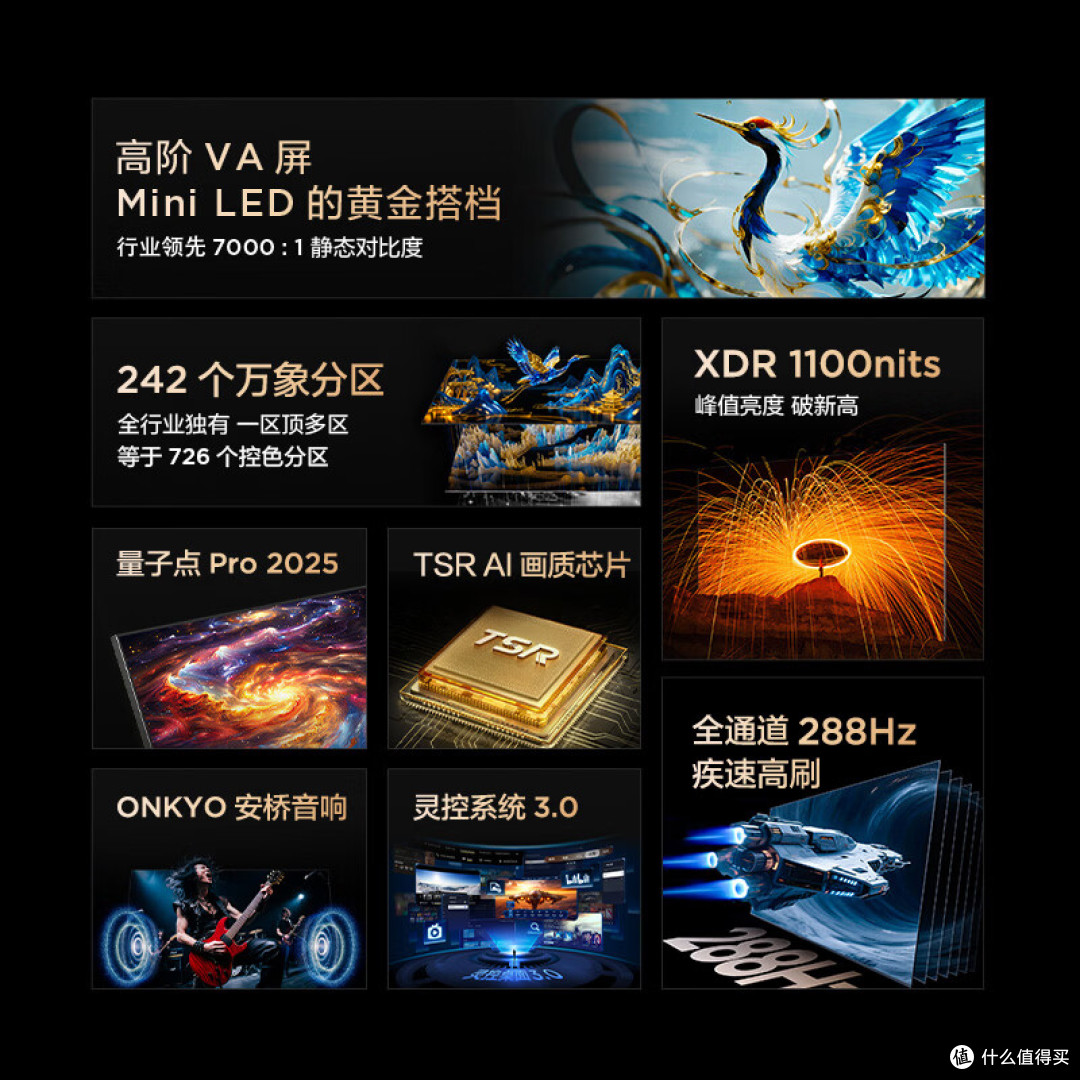 换机必看干货:65寸电视买哪个牌子好?三款超清MiniLED电视推荐