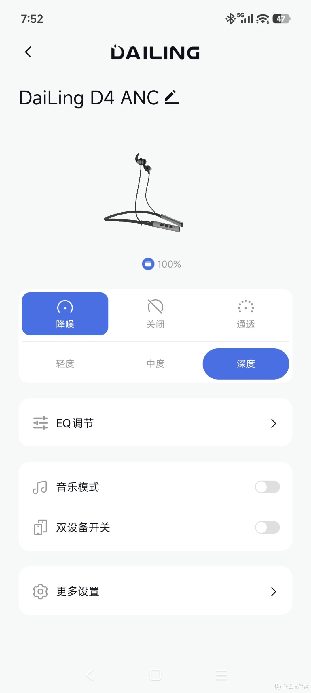 百元降噪黑马！戴灵D4ANC颈挂耳机，运动通勤全能真香机。