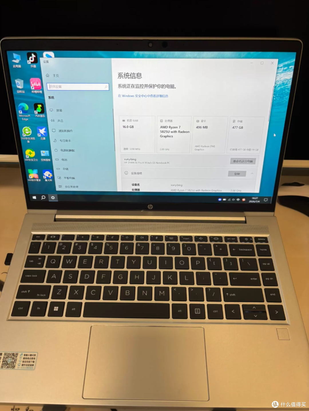 二手鱼塘惊现惠普战66 R7高配!原价5299元16+512仅需1500,冲吗