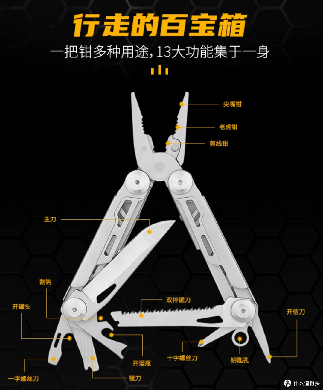 钥匙孔我是难以想象的，也太沉了