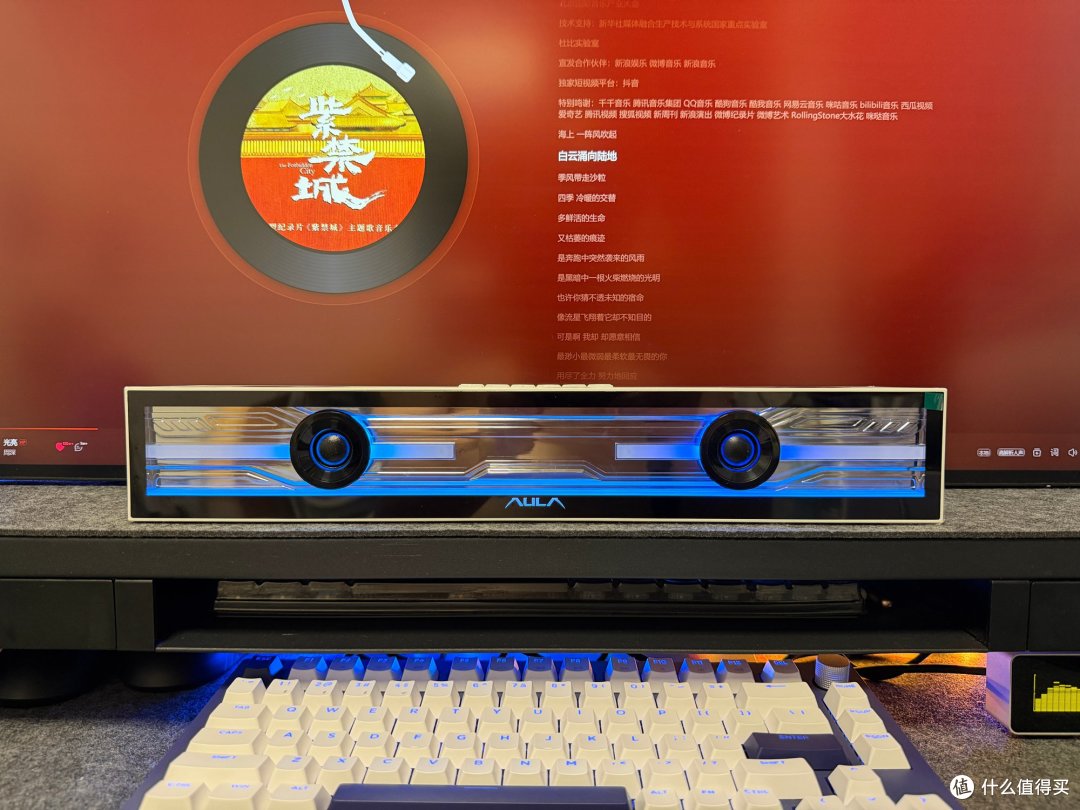 别再乱买设备了!狼蛛GS8三模音箱,音响 + 麦 + 氛围灯一步到位