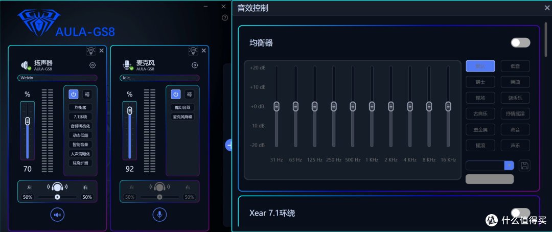 别再乱买设备了!狼蛛GS8三模音箱,音响 + 麦 + 氛围灯一步到位