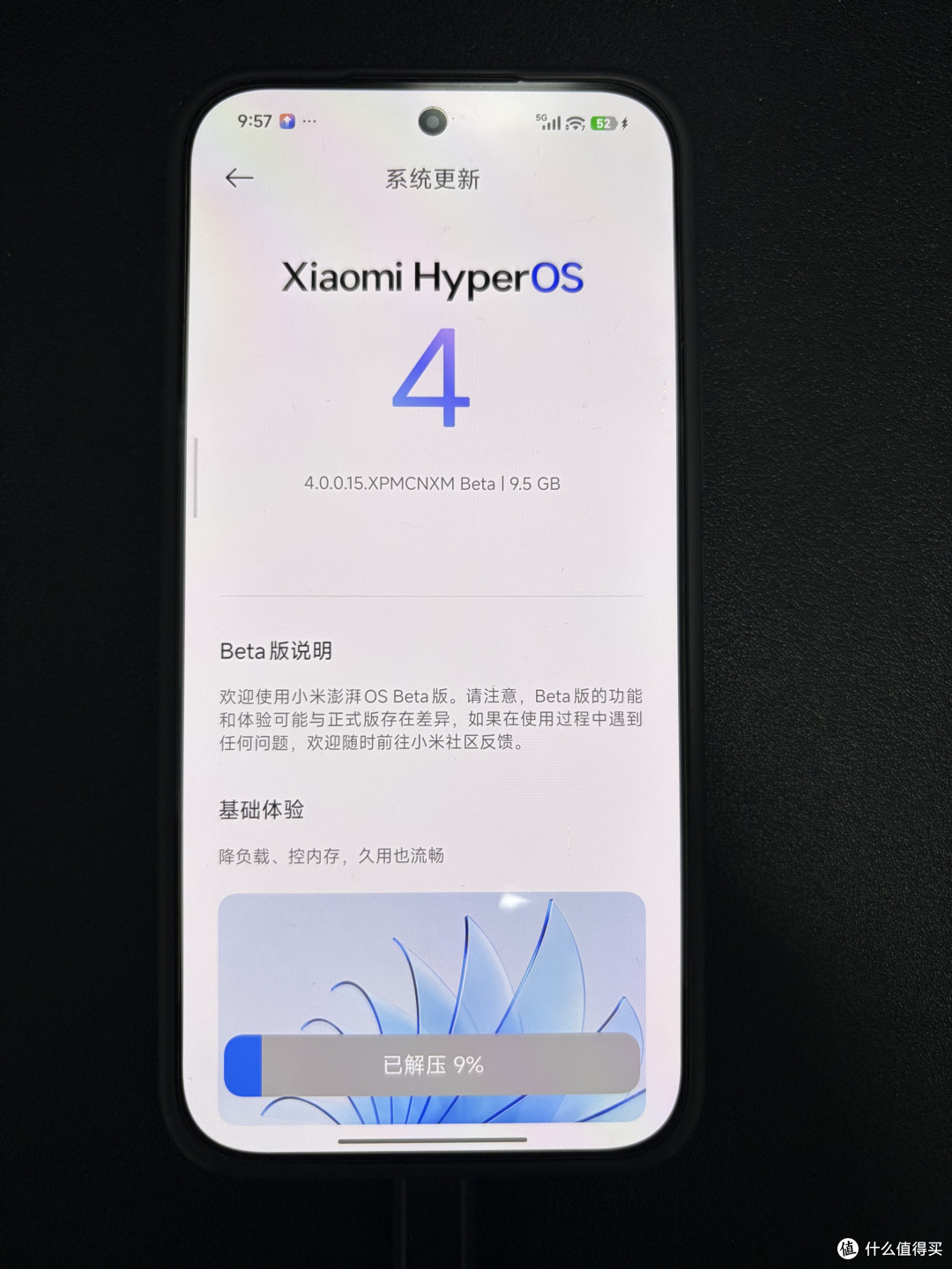 红米k90promaxroot后升级系统