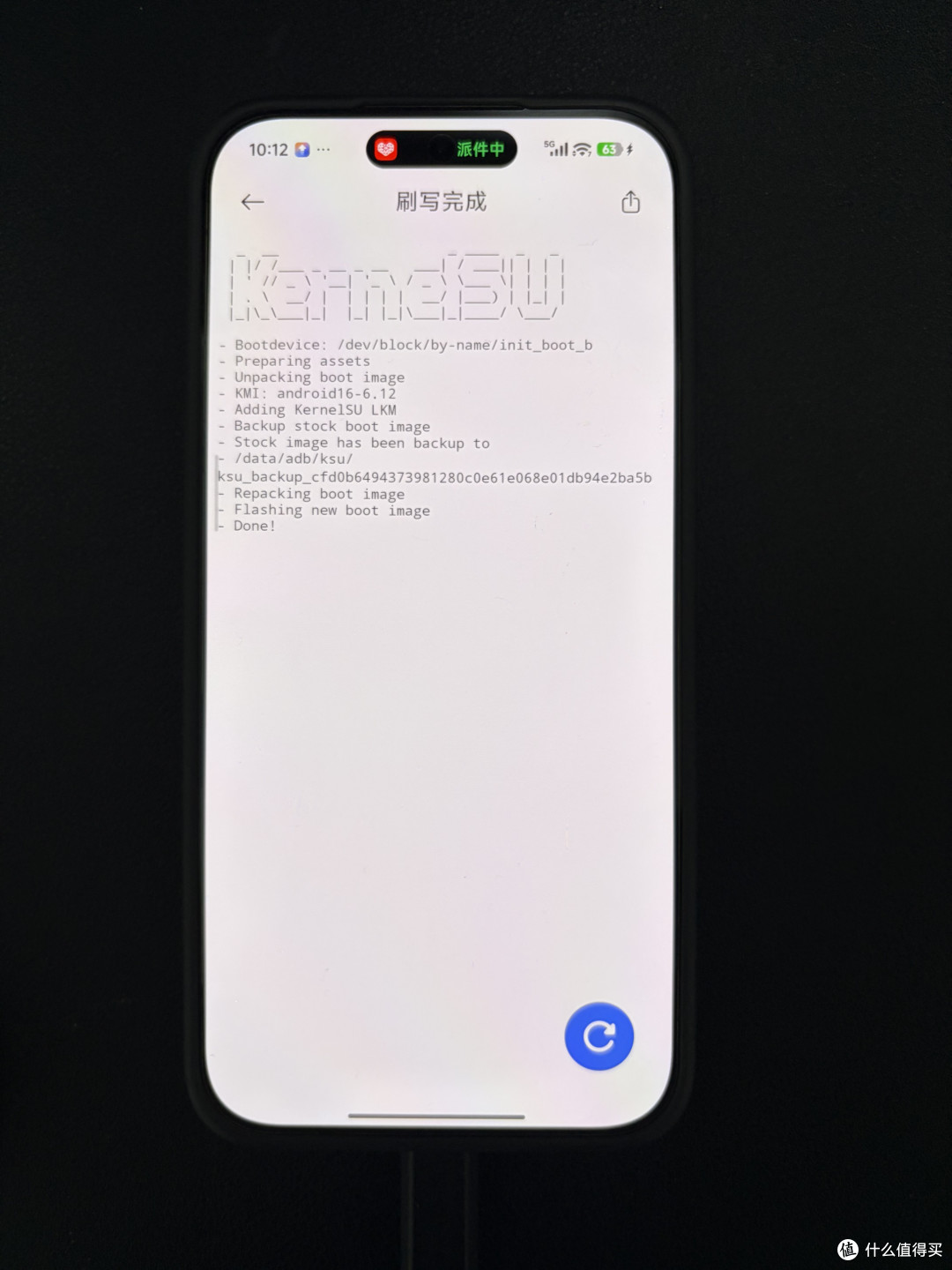 红米k90promaxroot后升级系统