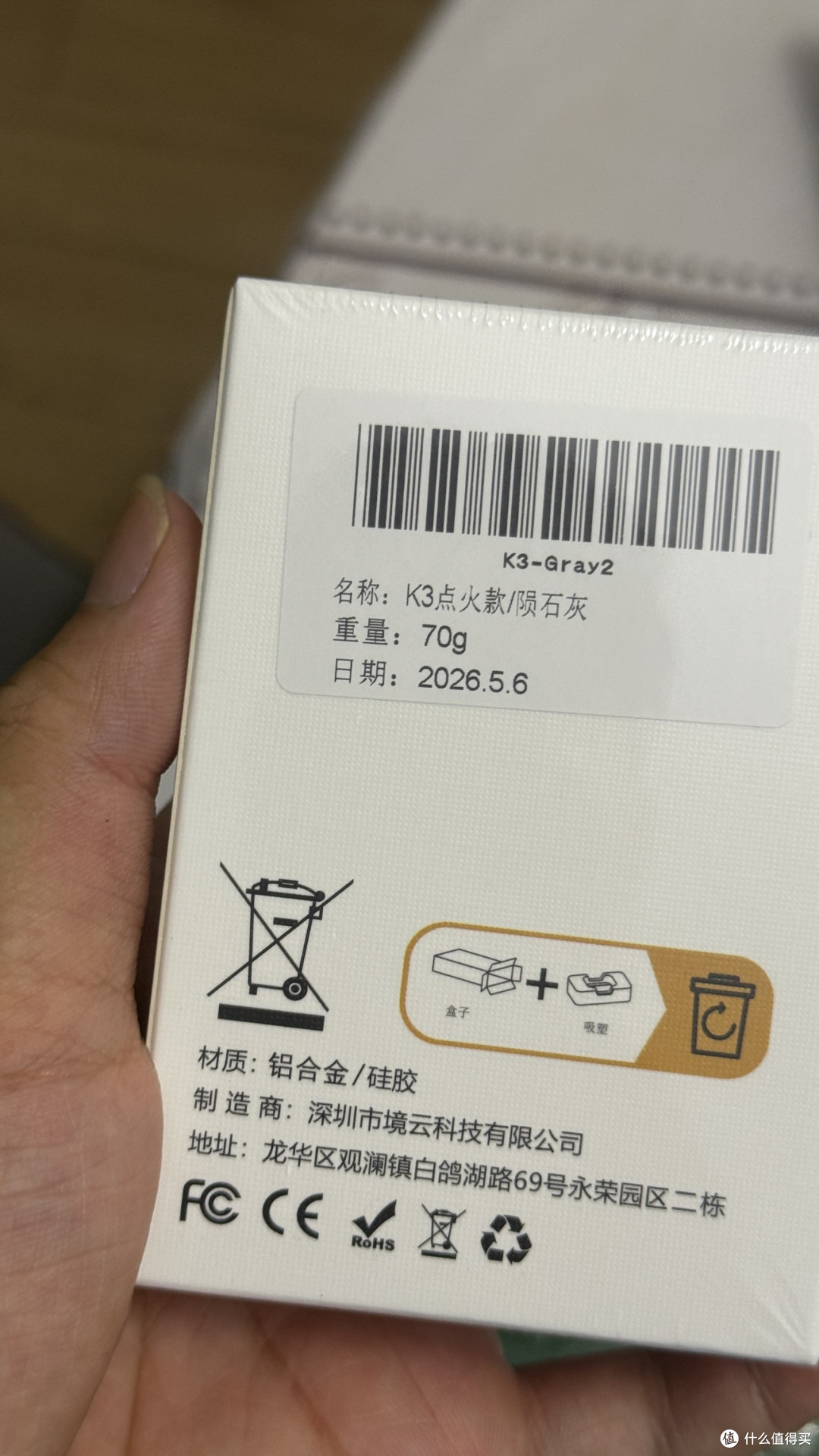 不到50的ecg手电咋样