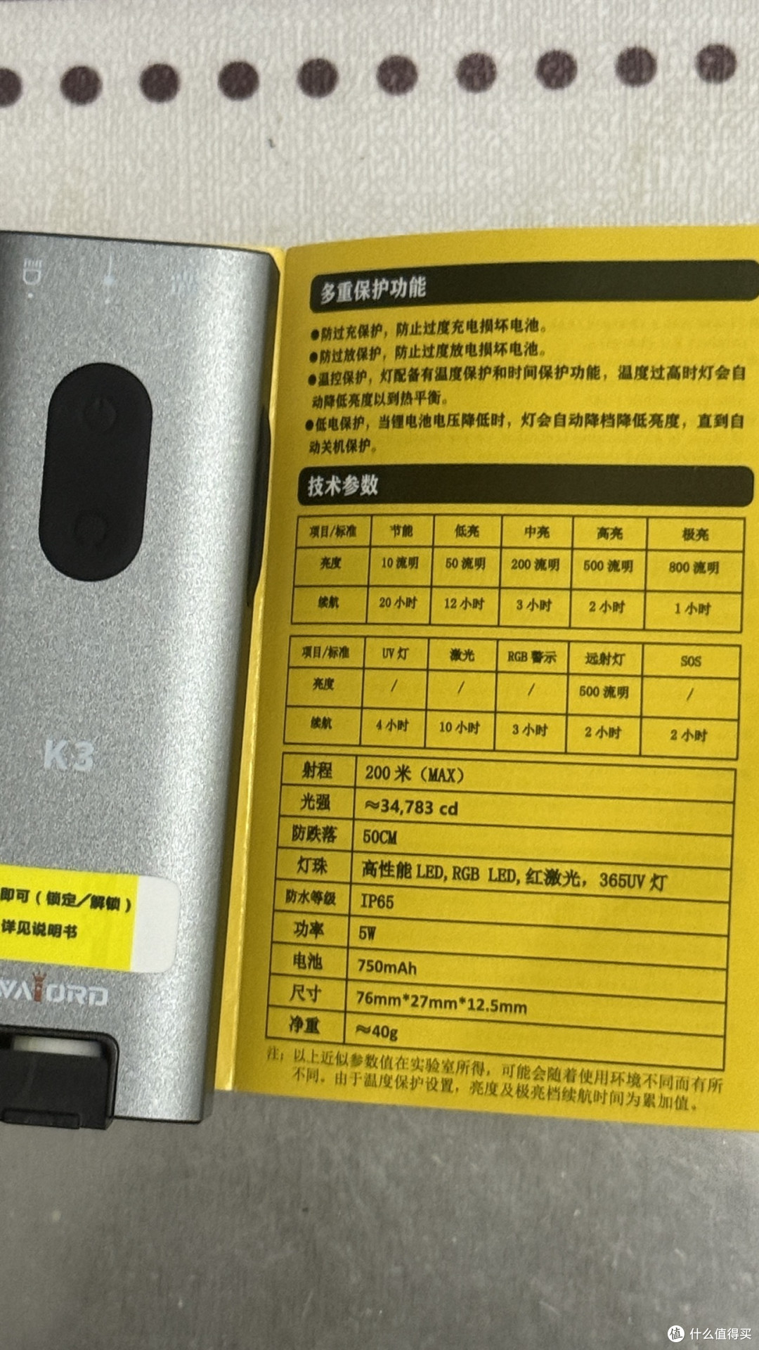 不到50的ecg手电咋样
