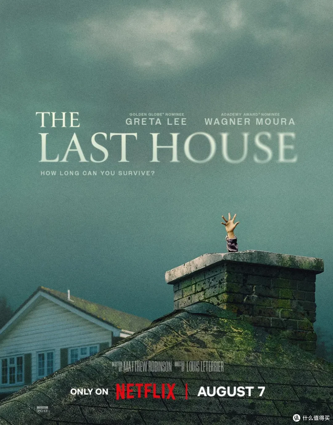 Netflix的R级新片,看麻了