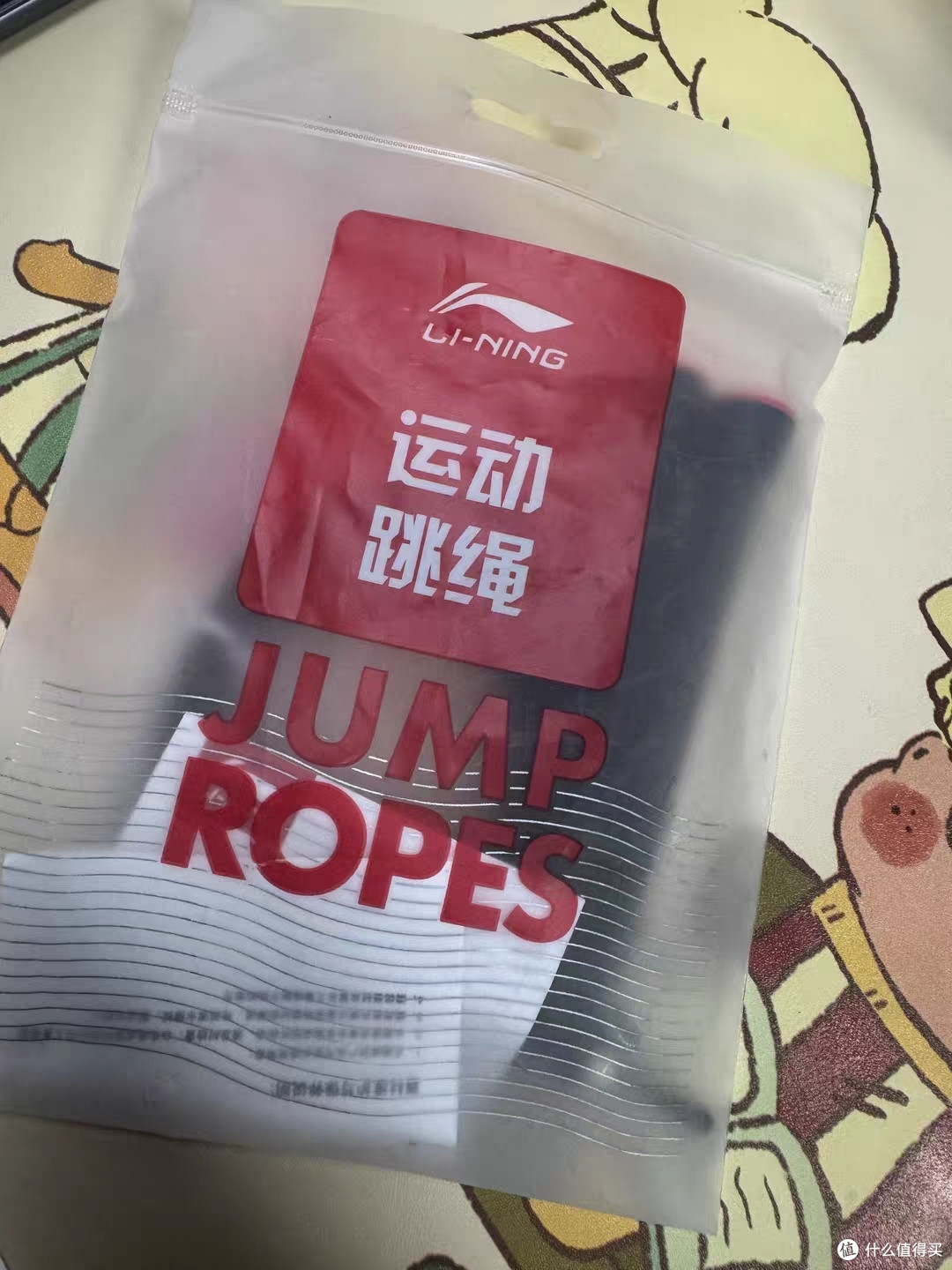 跳绳改变生活,让我成功瘦出新模样