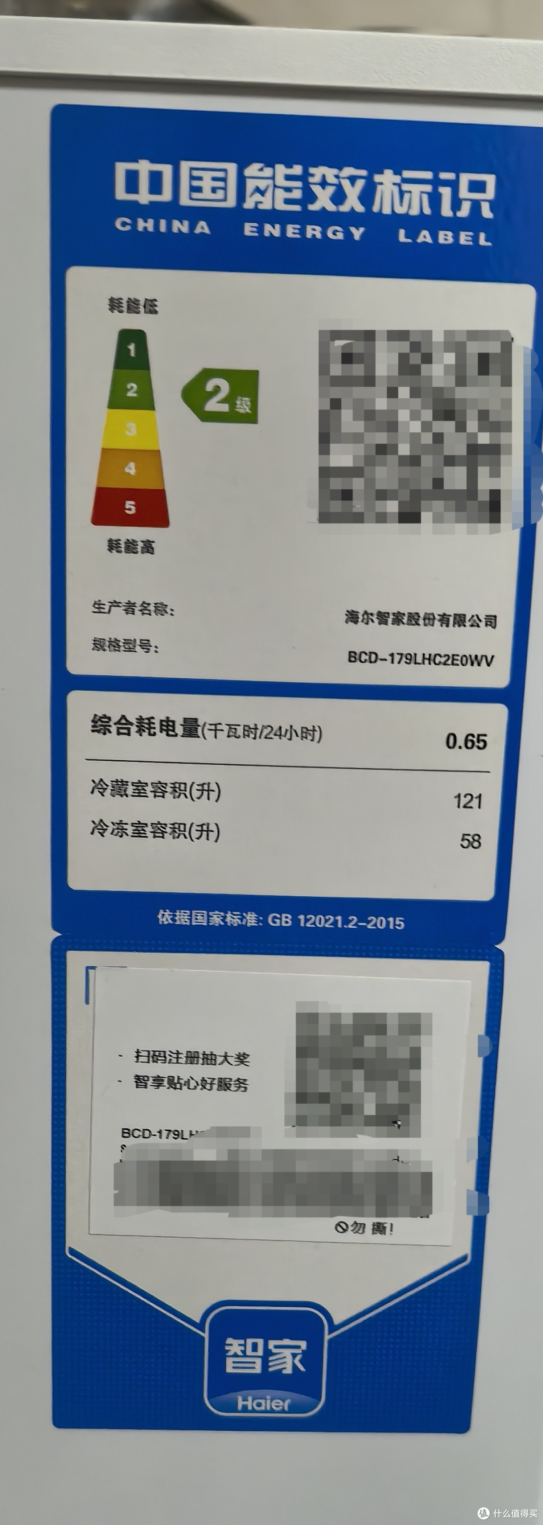 海尔179L两门小冰箱直冷白色BCD-179LHC2E0WV 一年使用体验