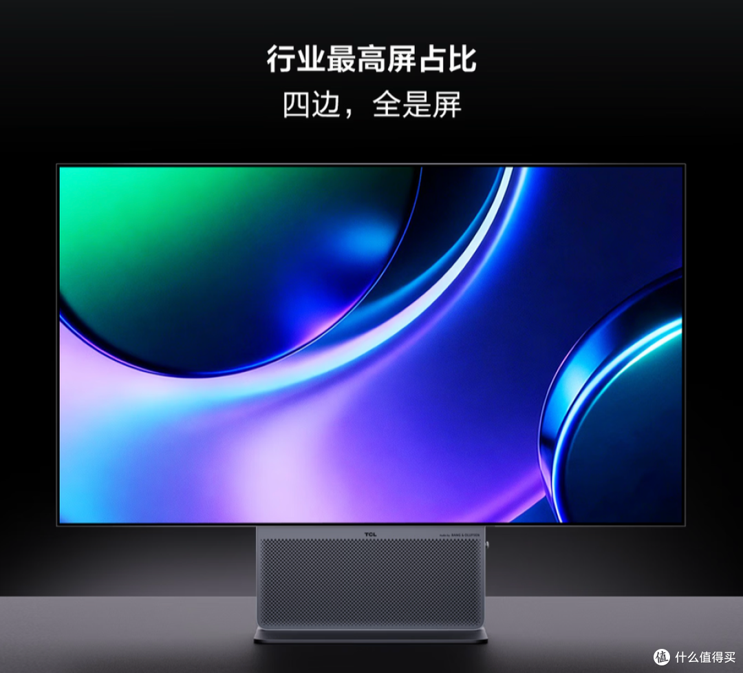 书房C位避开这几点,颜值画质才能全都要