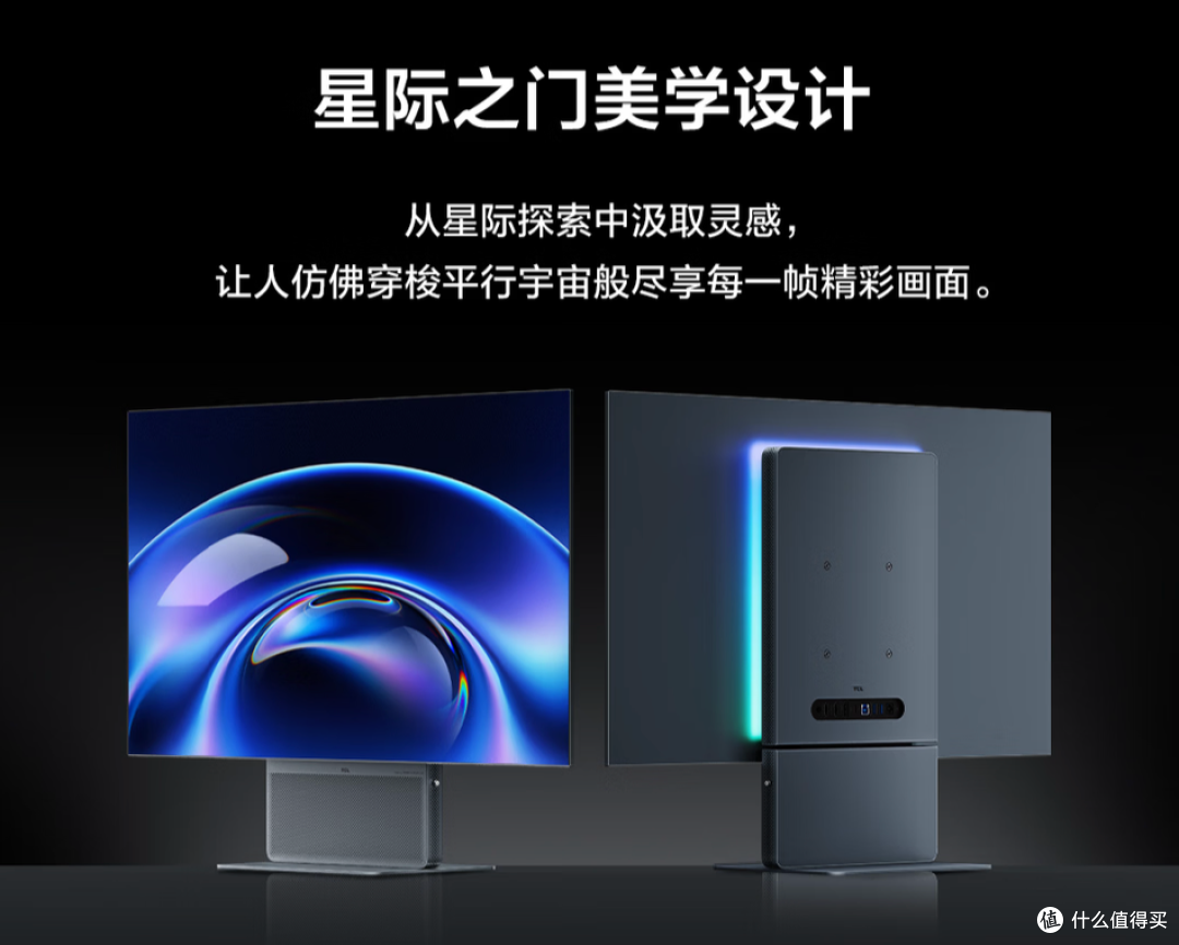 书房C位避开这几点,颜值画质才能全都要