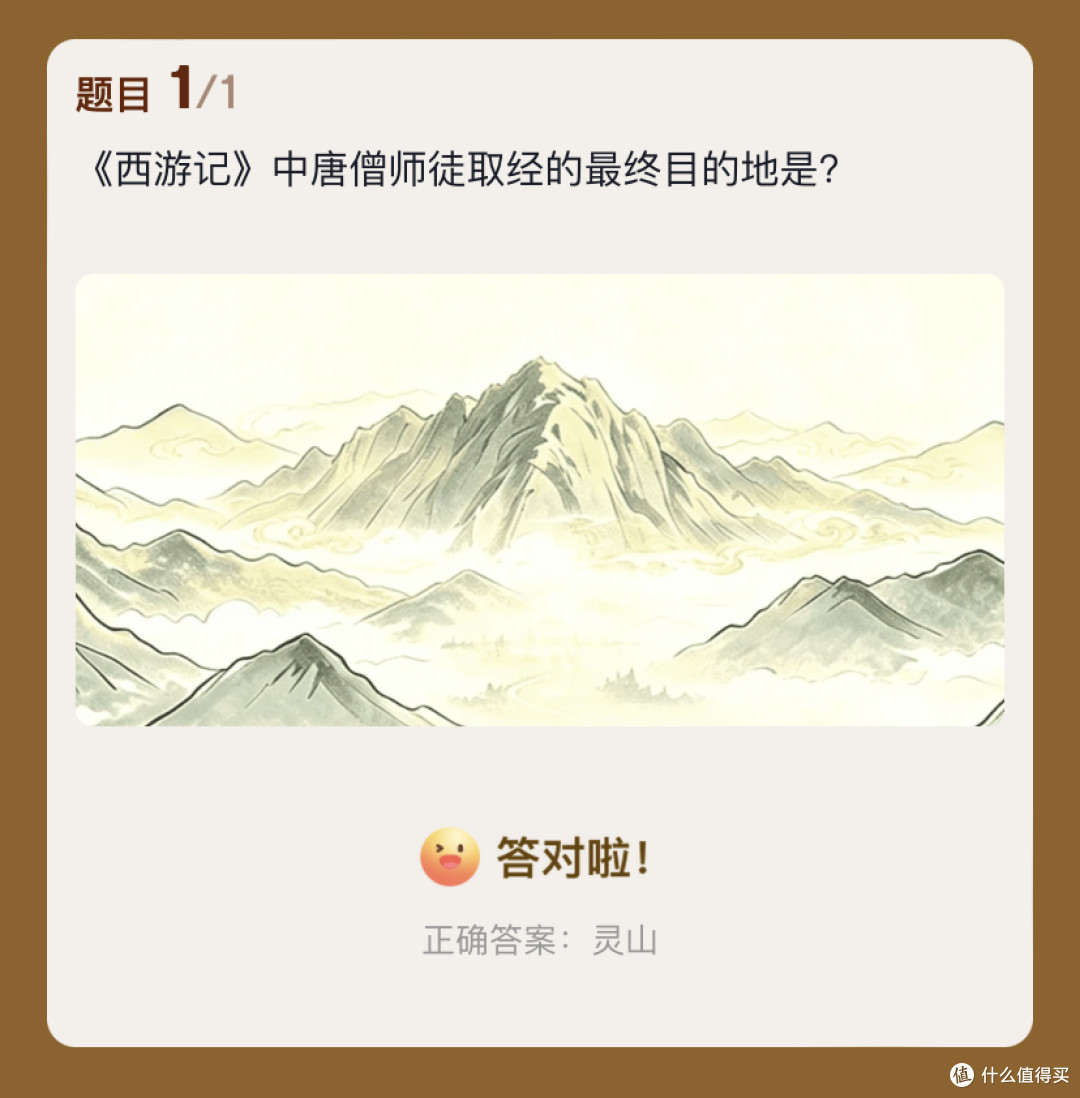 京东答题抽图书卡赢免单：2026.08