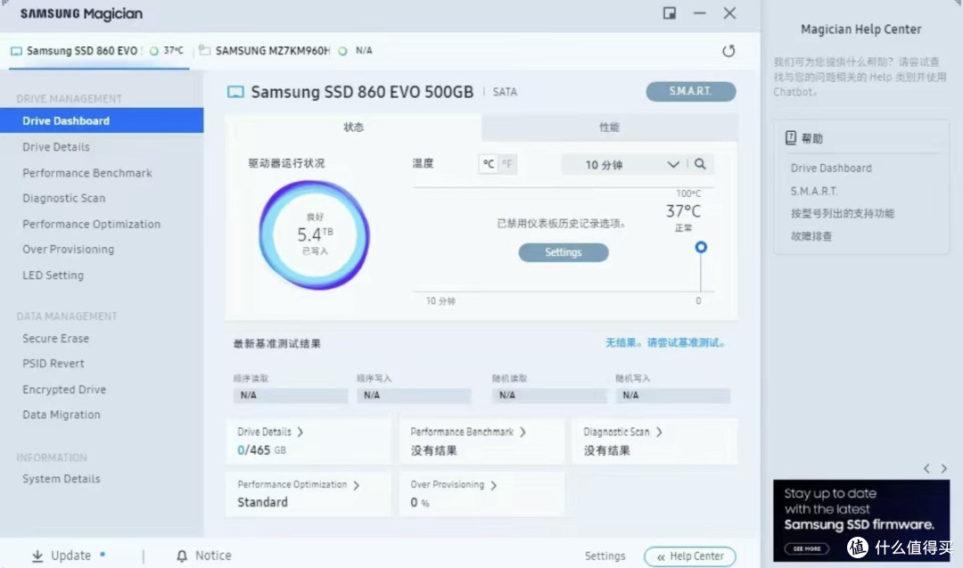闲鱼大量涌入三星860 EVO ,500GB原厂颗粒,258块让电脑开机提速
