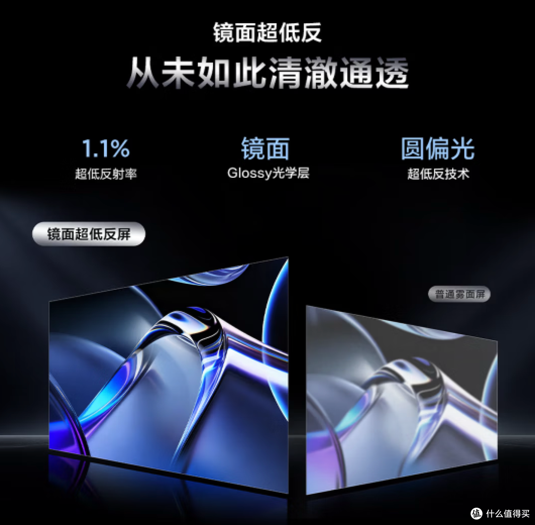 买显示器还是买带屏幕的音箱?TCL这次给全能显示器打了个样