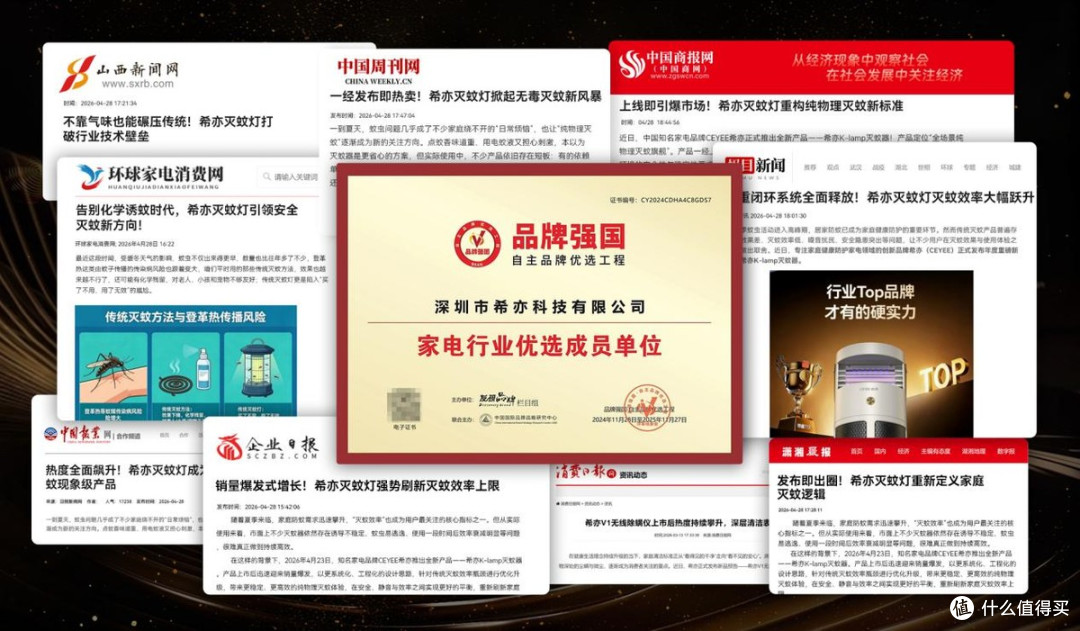 七夕送什么礼物最贴心呢?10款提升幸福感的实用好物推荐