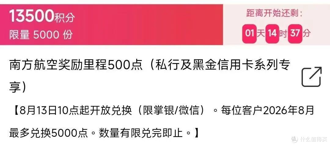 8月农行兑换南航上线，这张卡送境内机场贵宾厅