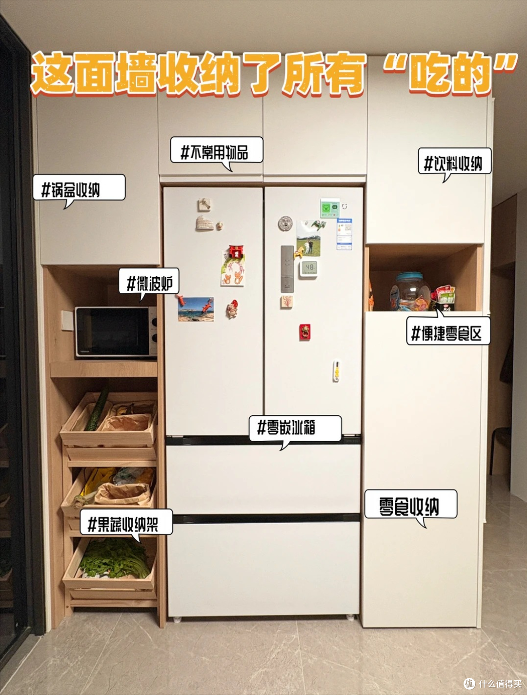 买回来的菜放哪里?学广东阿姨的做法再也不用到处乱放,干净整洁