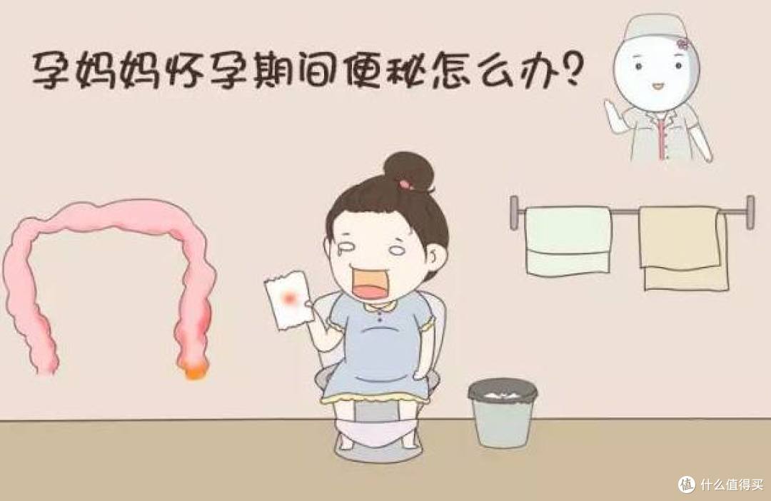 如果你怀孕了又遇到便秘的烦恼,就进来看一看