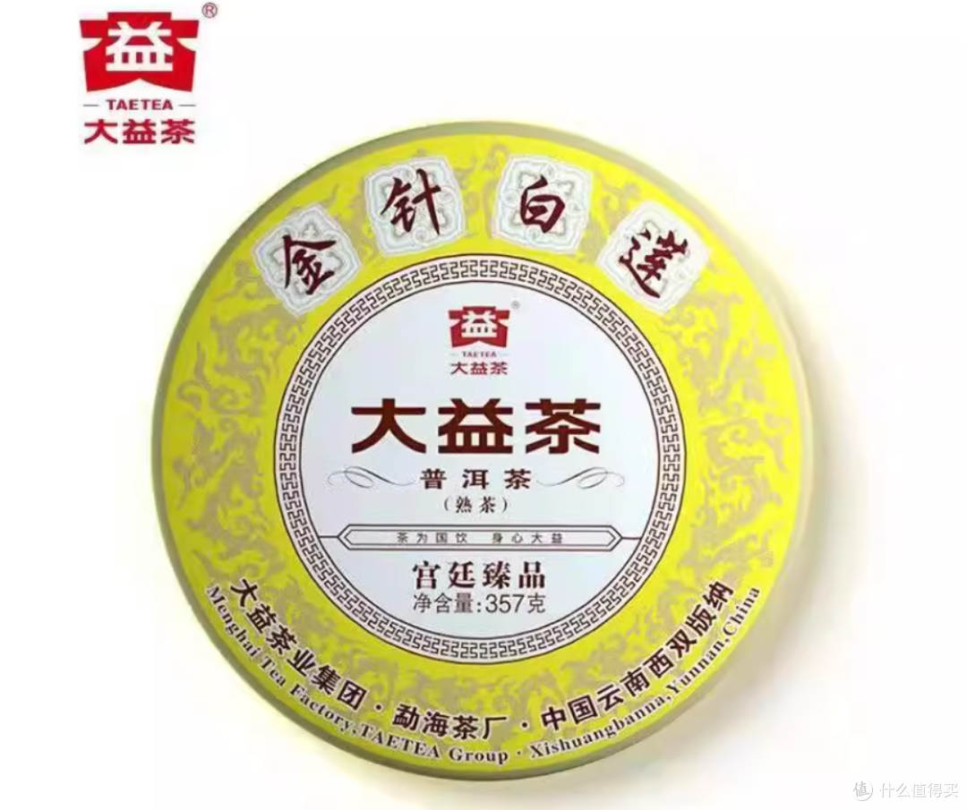 一篇教会你入门茶、口粮茶、礼品茶怎么选