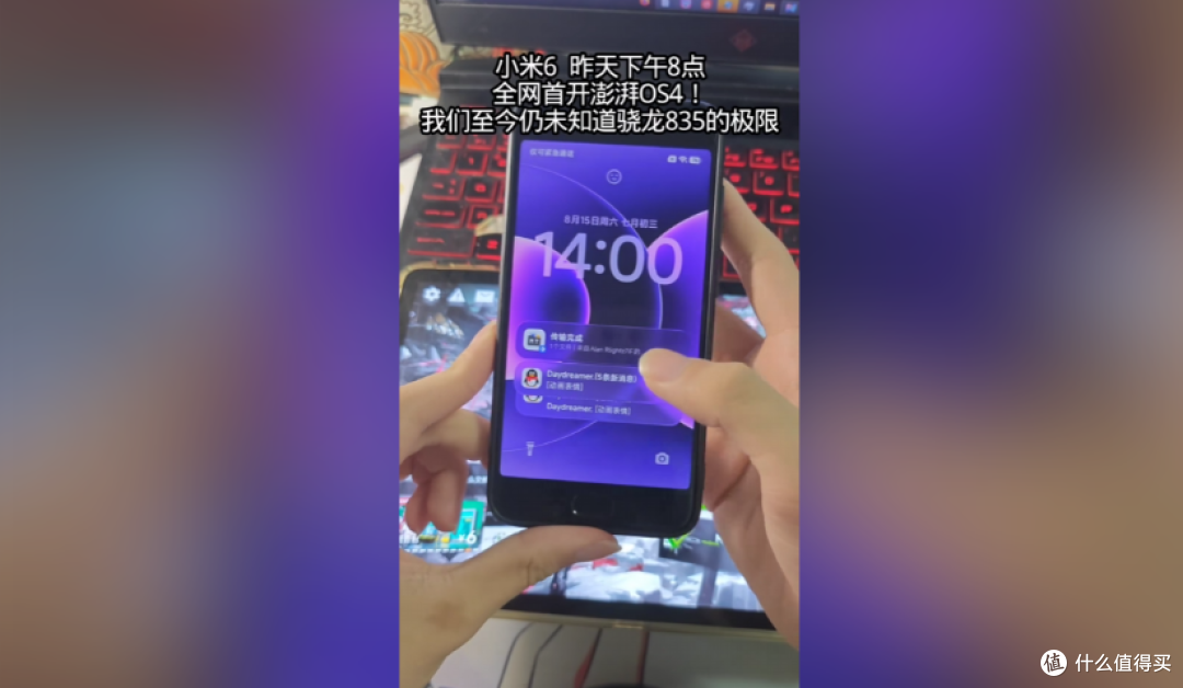 经典永不过时!9年前小米6成功刷入澎湃 OS4,钉子户神机再战江湖