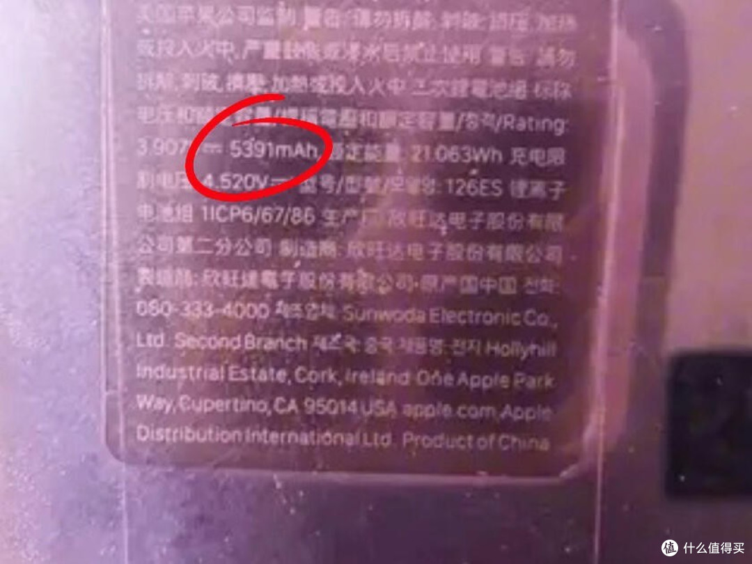 苹果史上最大电池,但快充还是28W?这波赢在哪?