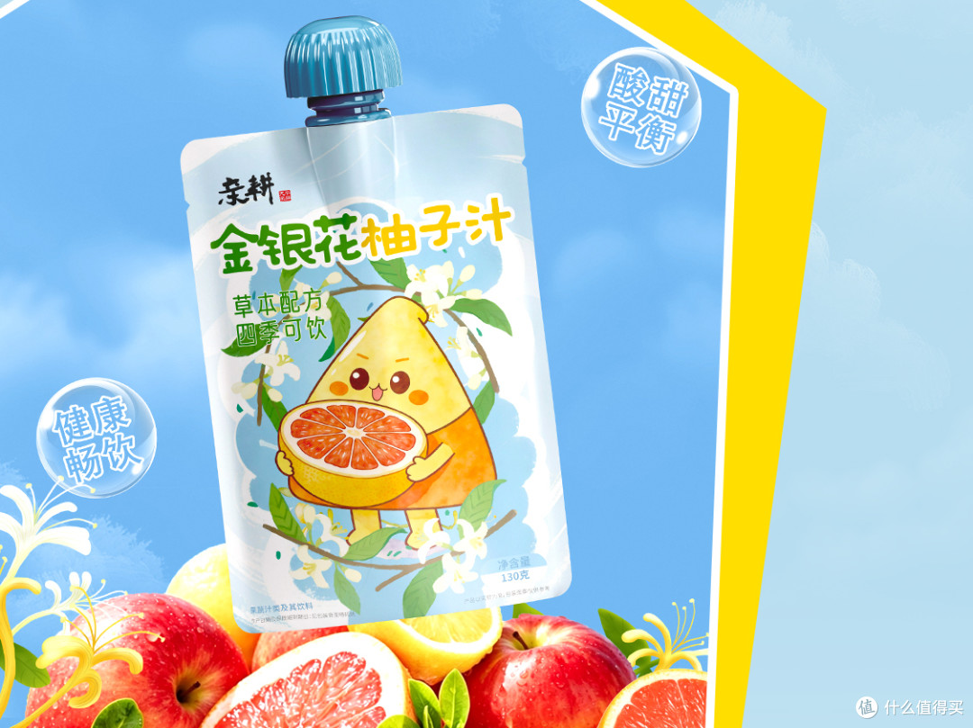 一口清润酸甜,治愈夏日所有烦闷