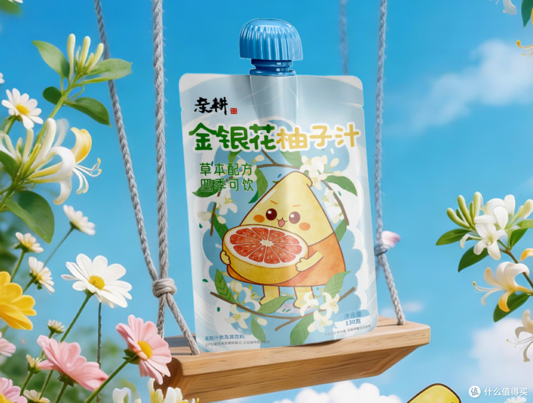 一口清润酸甜,治愈夏日所有烦闷