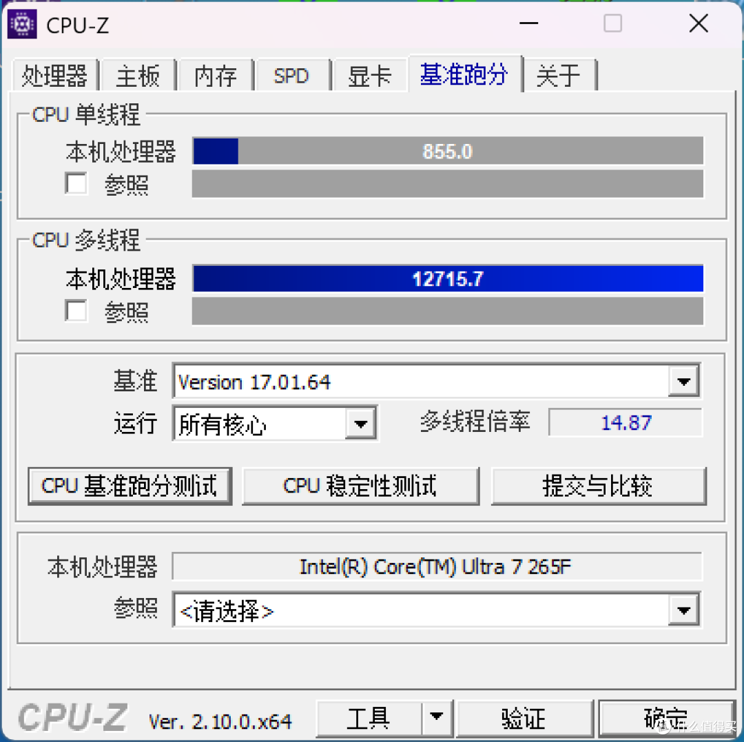 微星海皇戟AS电竞主机评测:10L小体积,解锁全能桌面电竞体验