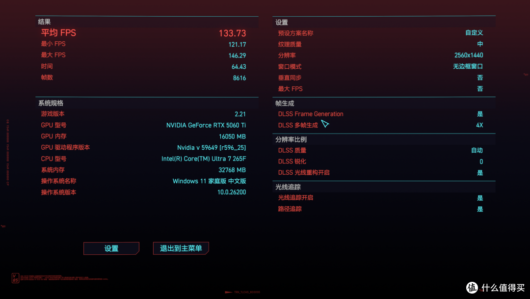 微星海皇戟AS电竞主机评测:10L小体积,解锁全能桌面电竞体验