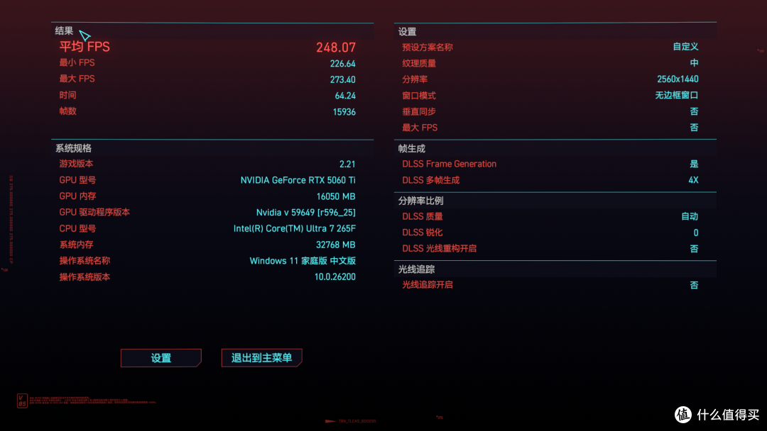 微星海皇戟AS电竞主机评测:10L小体积,解锁全能桌面电竞体验