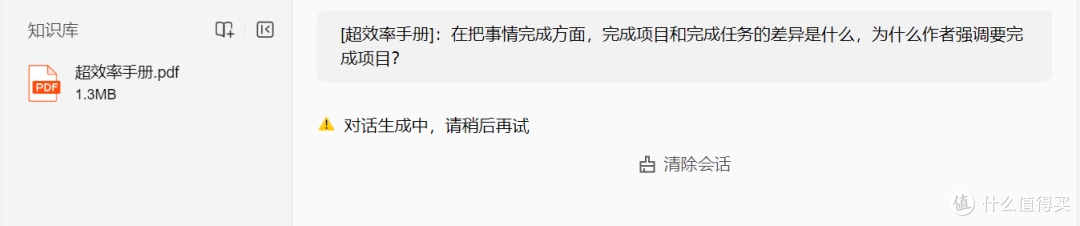 腾讯家的桌面工具,终于升级了