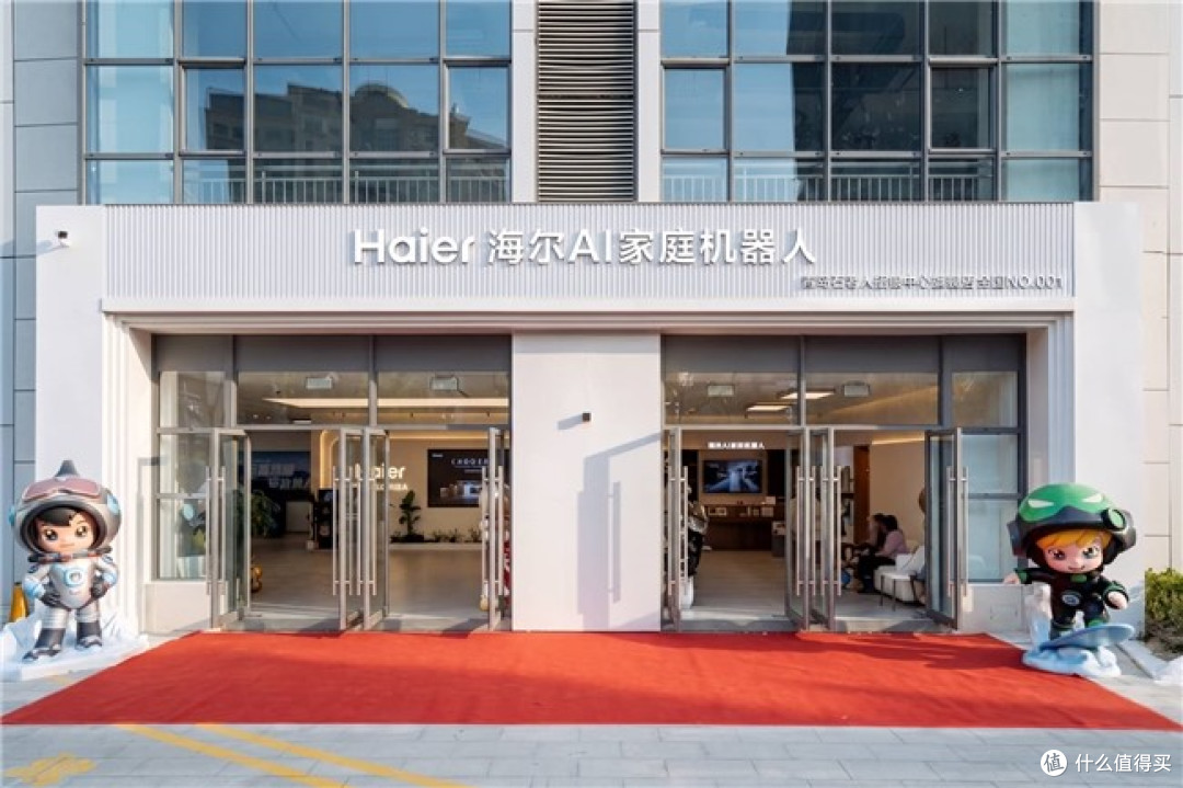 全国首家!海尔AI家庭机器人青岛店开业,解锁无人家务AI生活