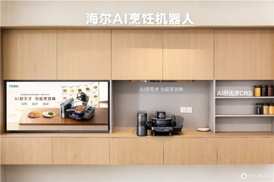 全国首家!海尔AI家庭机器人青岛店开业,解锁无人家务AI生活