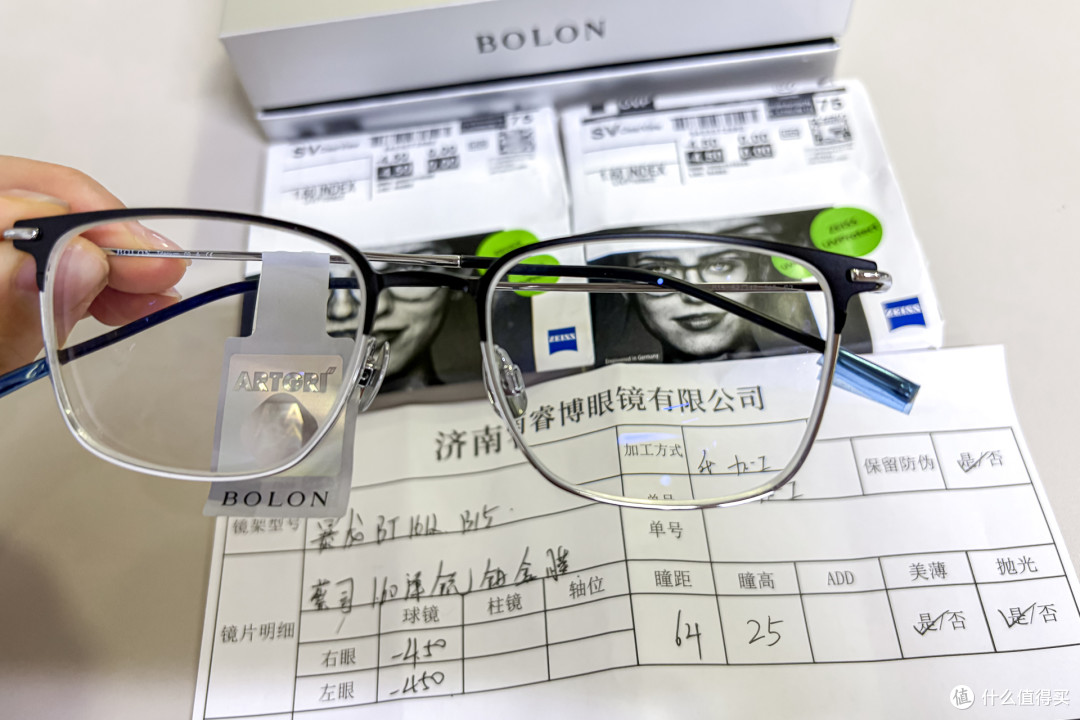 首次尝试1688配镜:蔡司1.6泽锐+暴龙镜框,我帮老婆省了一千块