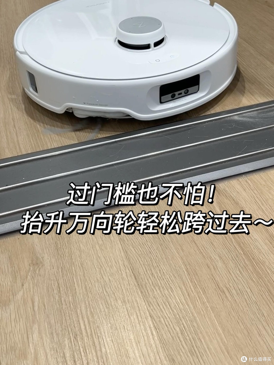 吸力差1000Pa，水温差15°C，石头新款扫地机选哪个？