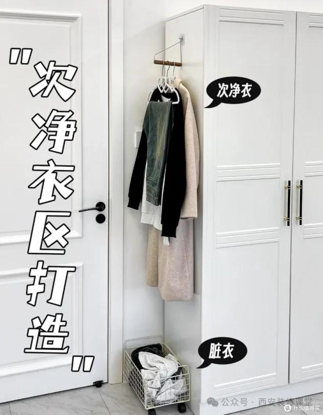 26个省钱收纳全屋覆盖,花小钱就能让家里井井有条