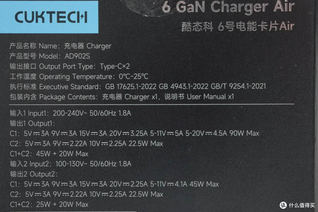 口袋级90W大功率!酷态科6号电能卡片Air评测