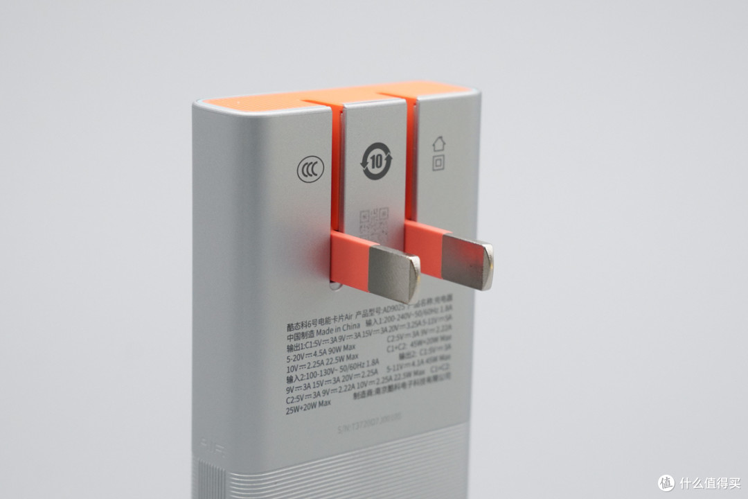 口袋级90W大功率!酷态科6号电能卡片Air评测