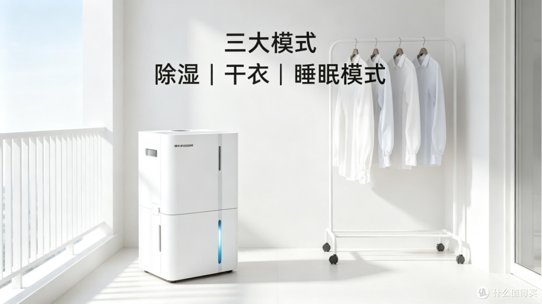 梅雨季的衣服晾不干?我在家里藏了一个“隐形烘衣房”