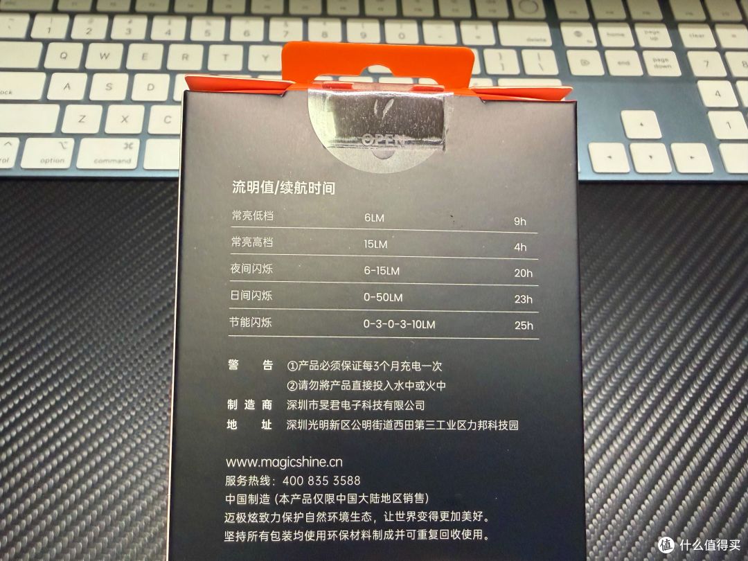 又到骑行季,迈极炫VIVEE50让你夜骑更酷更安全!